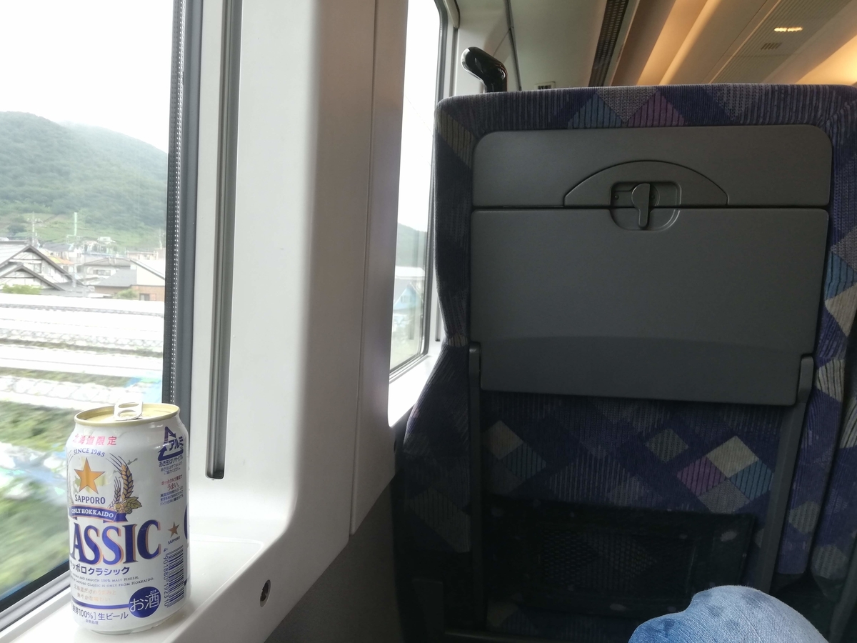 f:id:ComExp2133:20210228205147j:plain