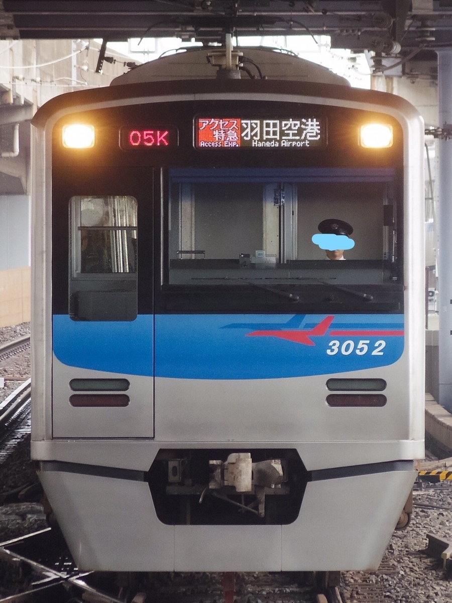 f:id:ComExp2133:20210308233503j:plain