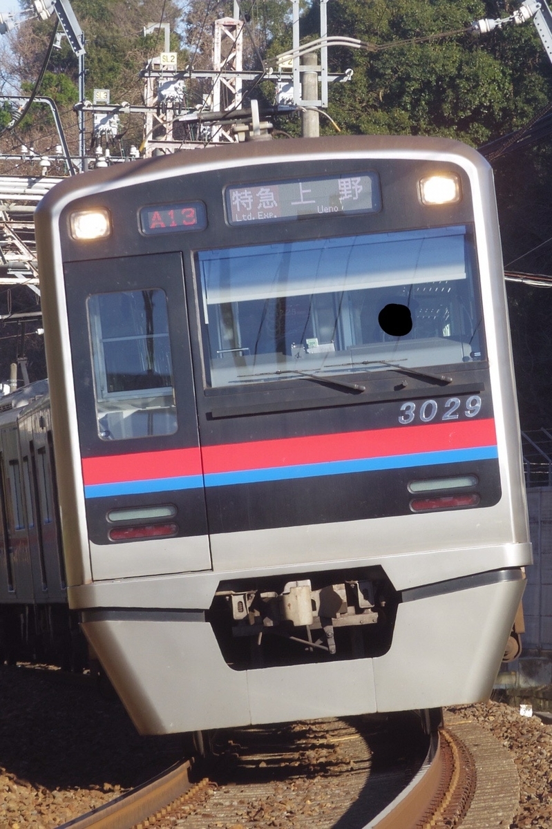f:id:ComExp2133:20210309021034j:plain