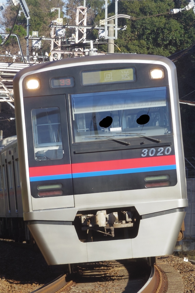 f:id:ComExp2133:20210309021320j:plain