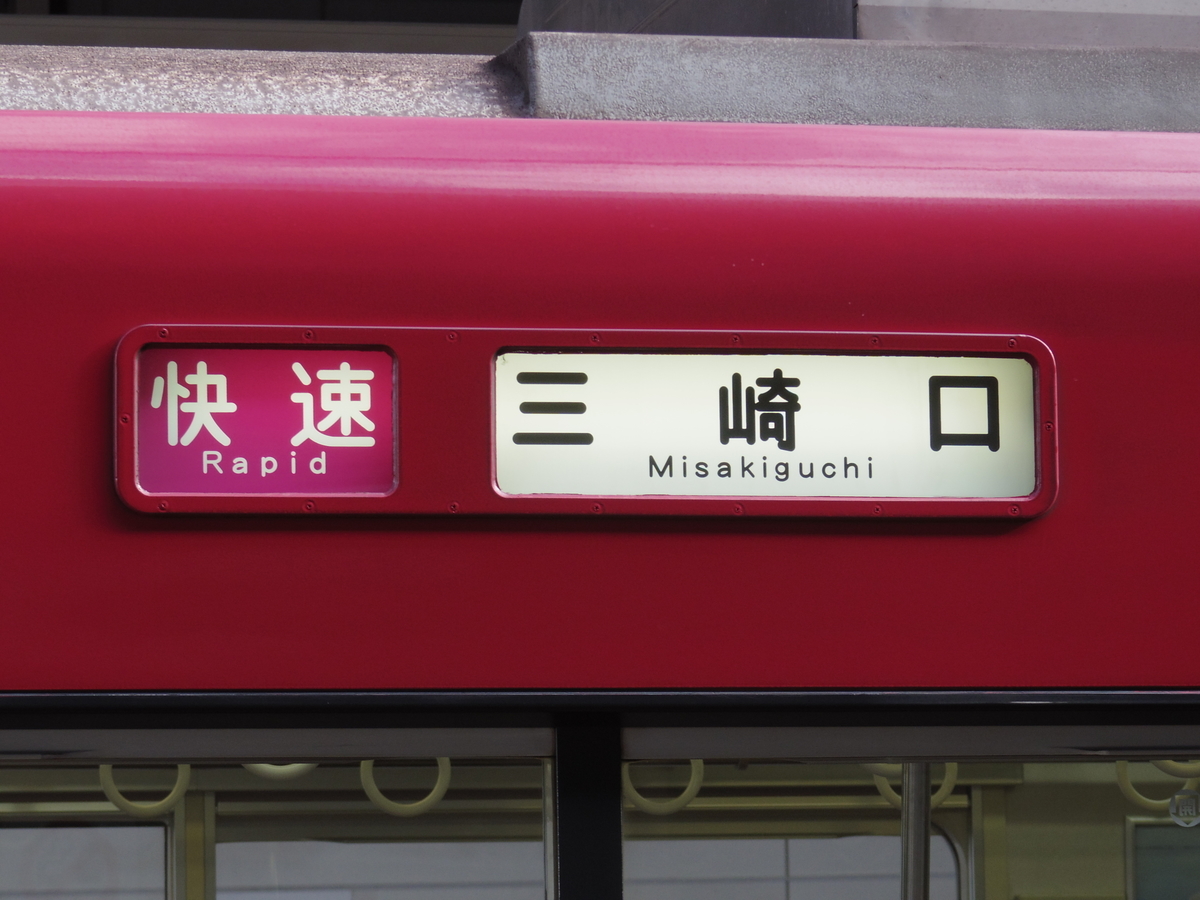 f:id:ComExp2133:20210328233306j:plain