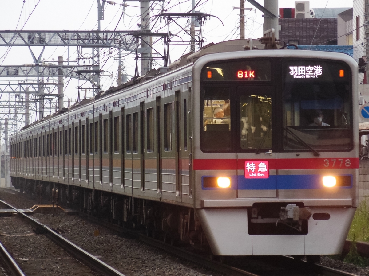 f:id:ComExp2133:20210329001957j:plain