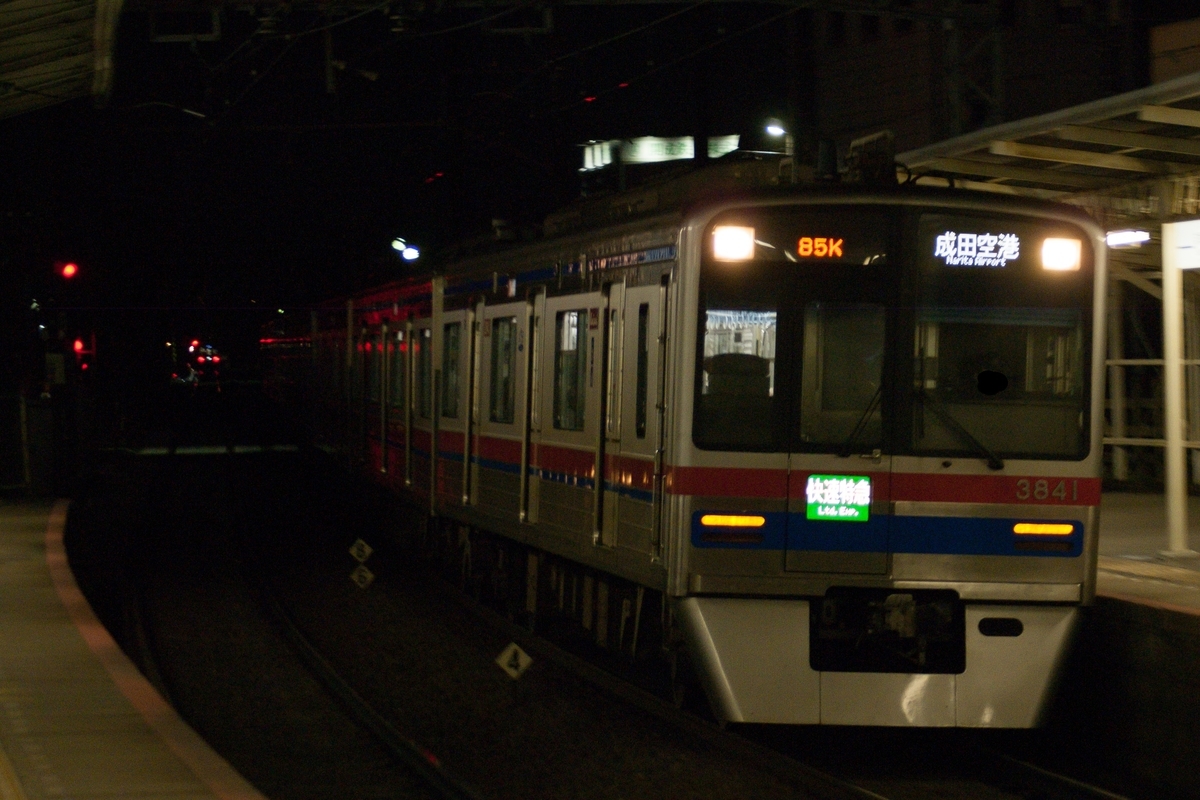 f:id:ComExp2133:20210329223109j:plain