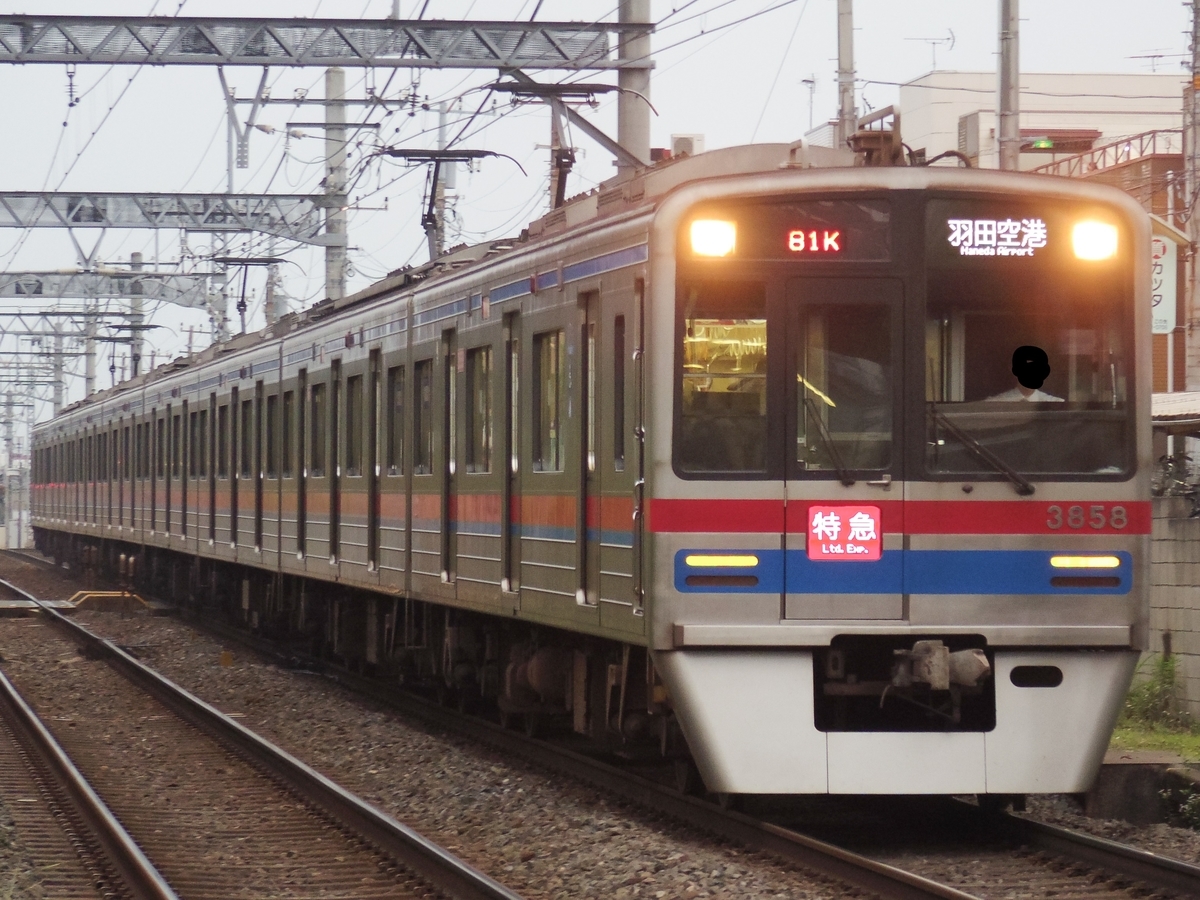 f:id:ComExp2133:20210329230506j:plain