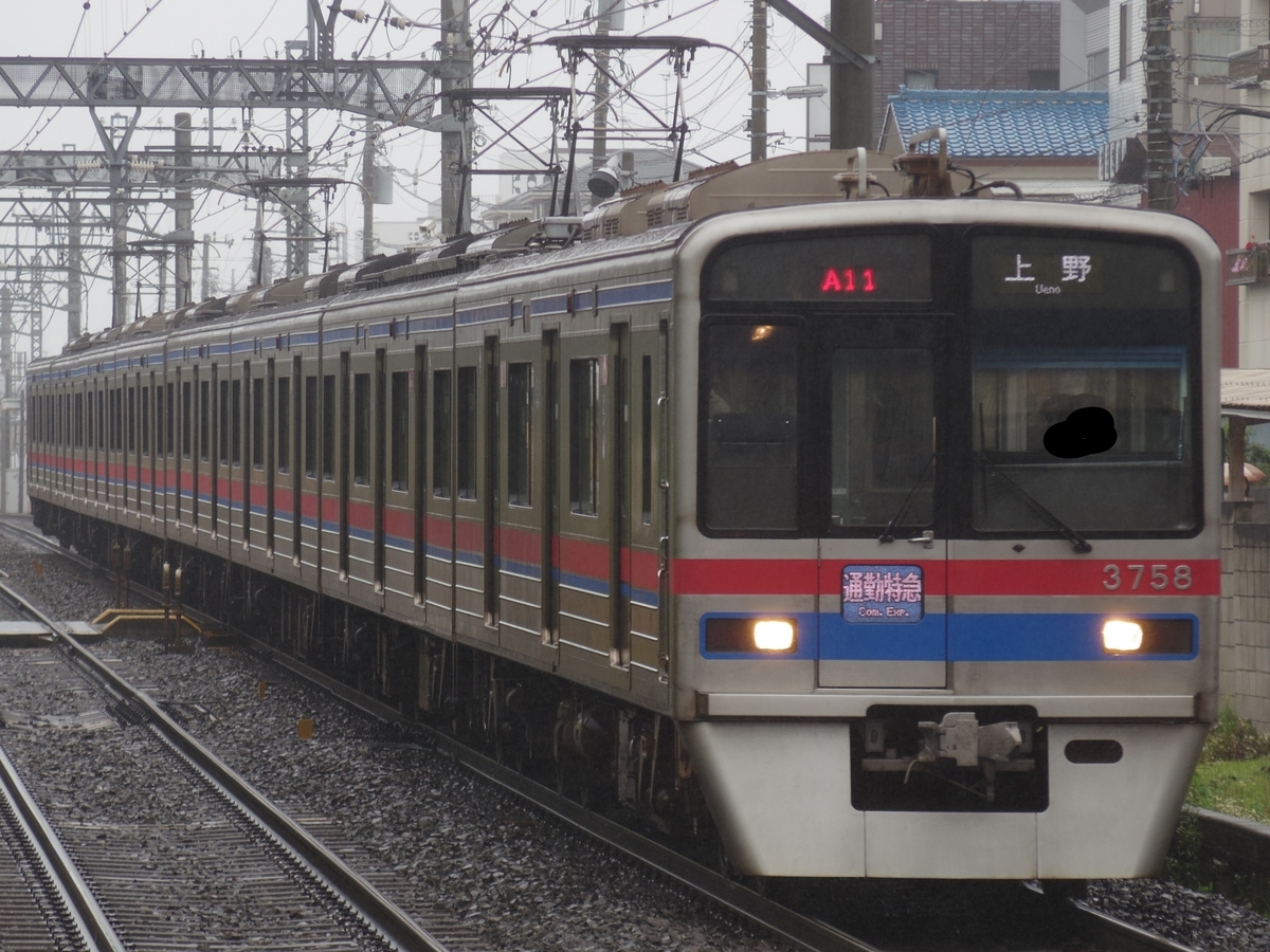 f:id:ComExp2133:20210329231317j:plain