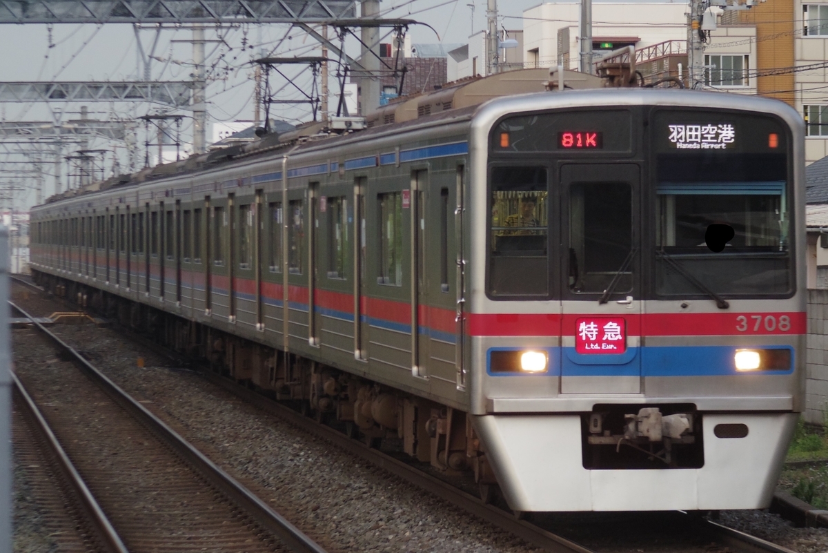 f:id:ComExp2133:20210329231725j:plain