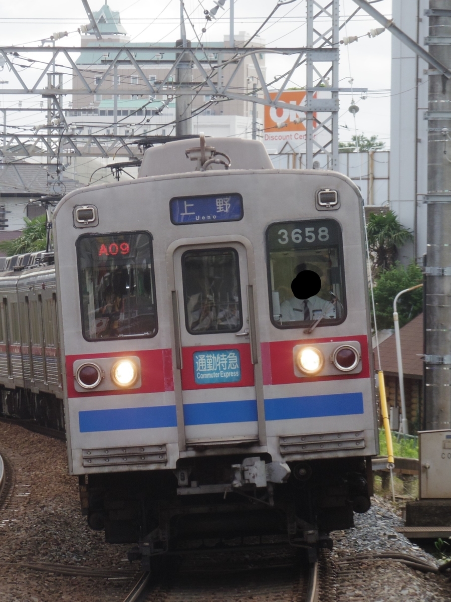 f:id:ComExp2133:20210330000234j:plain