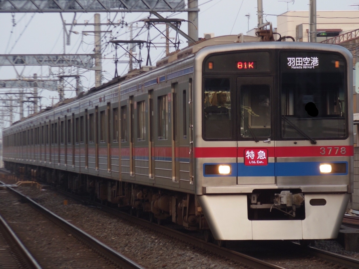 f:id:ComExp2133:20210330002928j:plain