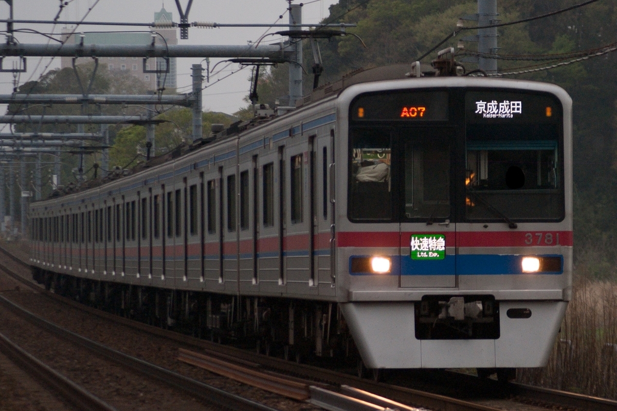 f:id:ComExp2133:20210330212242j:plain