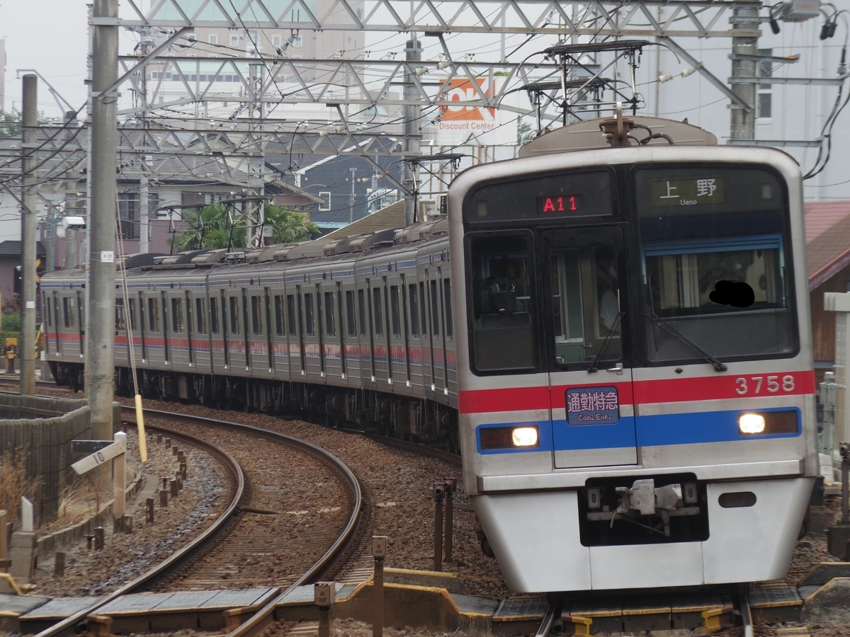 f:id:ComExp2133:20210401133350j:plain