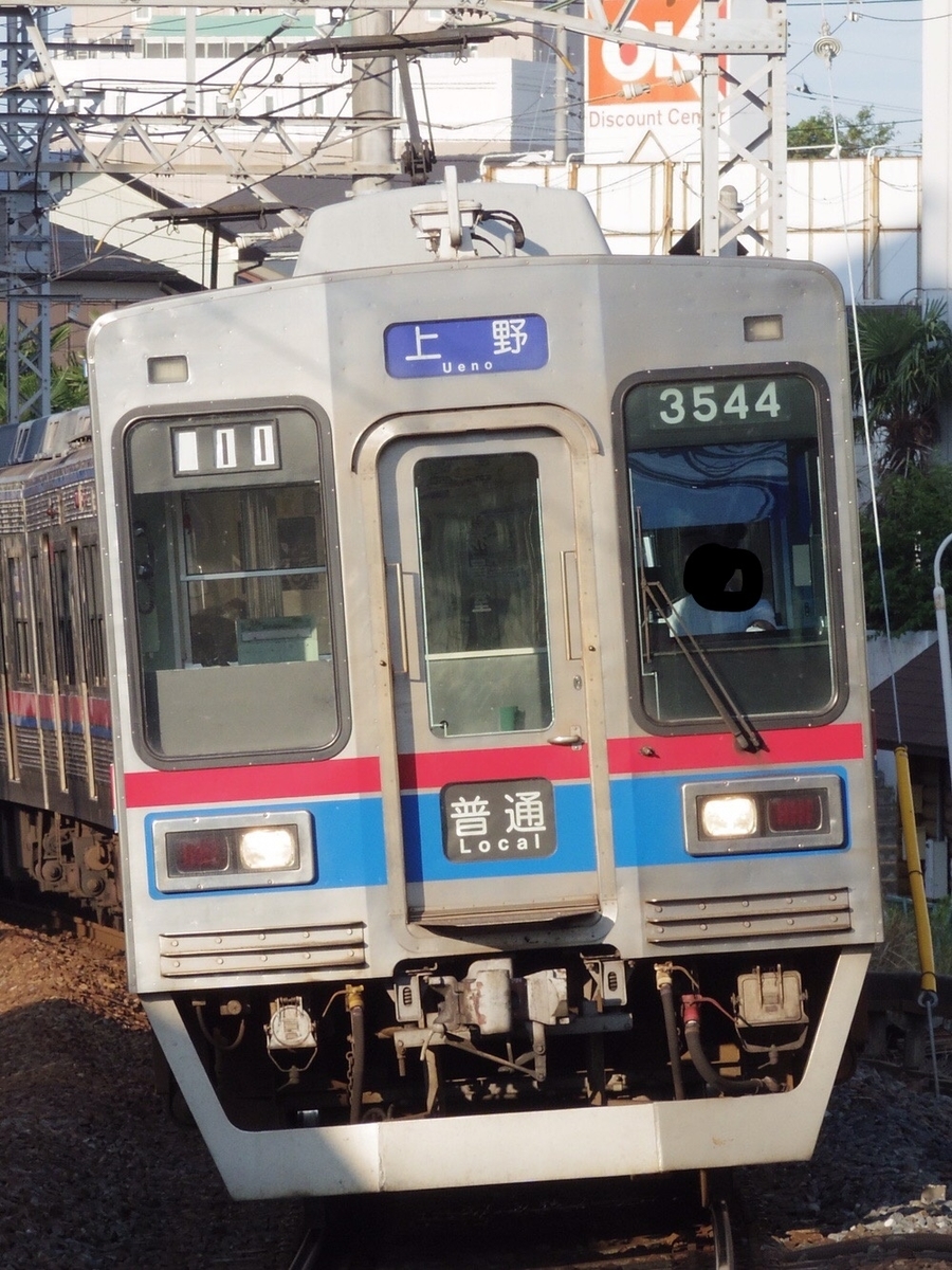 f:id:ComExp2133:20210410015607j:plain