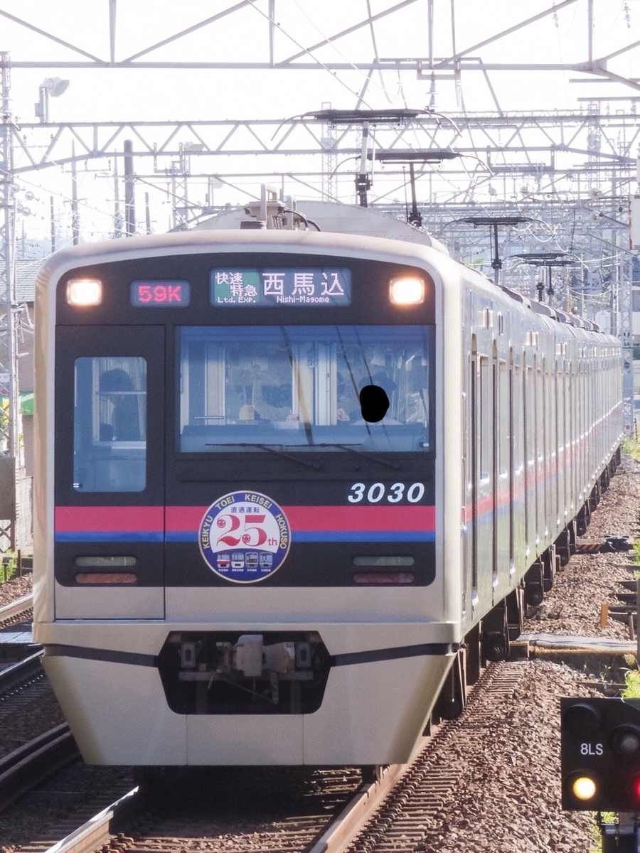 f:id:ComExp2133:20210410032315j:plain