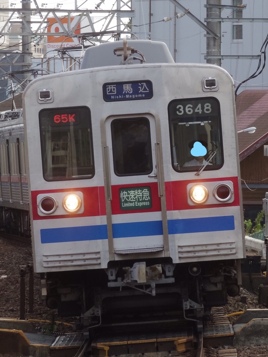 f:id:ComExp2133:20210411011513j:plain