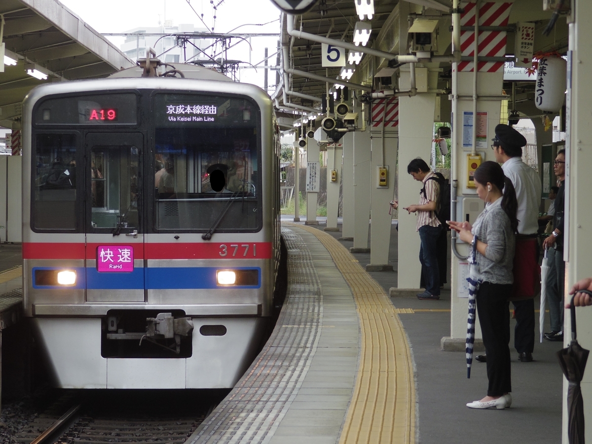 f:id:ComExp2133:20210411033517j:plain