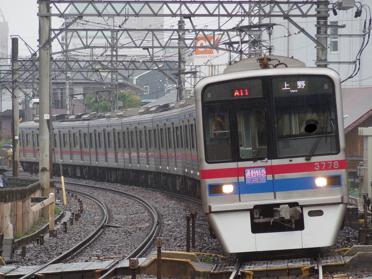 f:id:ComExp2133:20210411165751j:plain