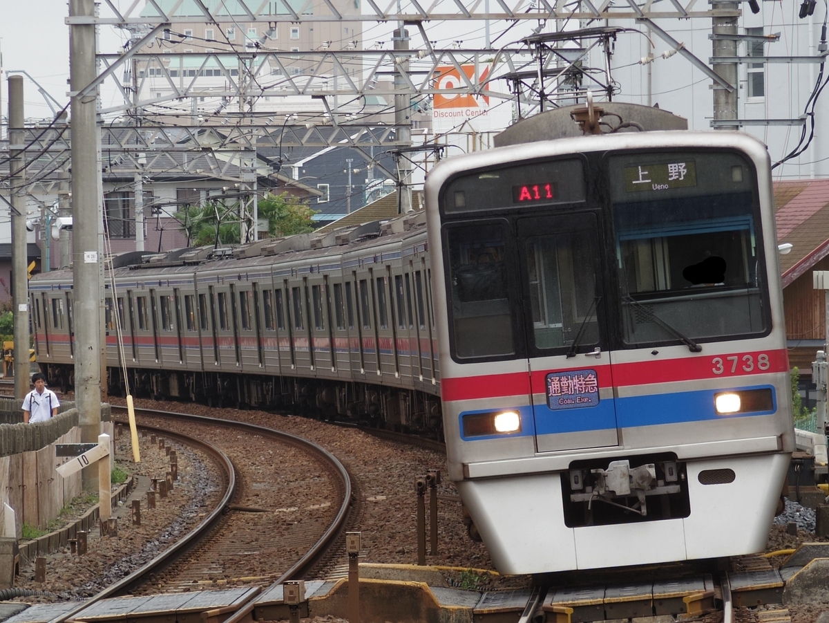 f:id:ComExp2133:20210411170247j:plain