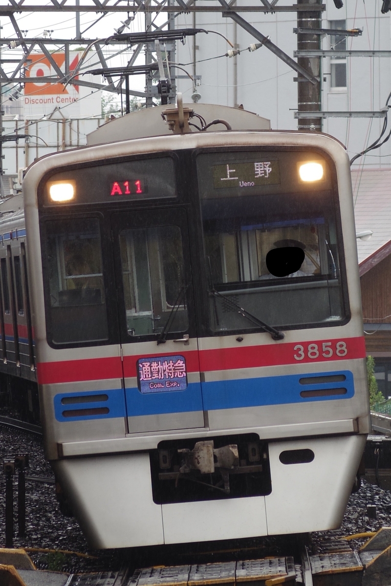 f:id:ComExp2133:20210411170853j:plain