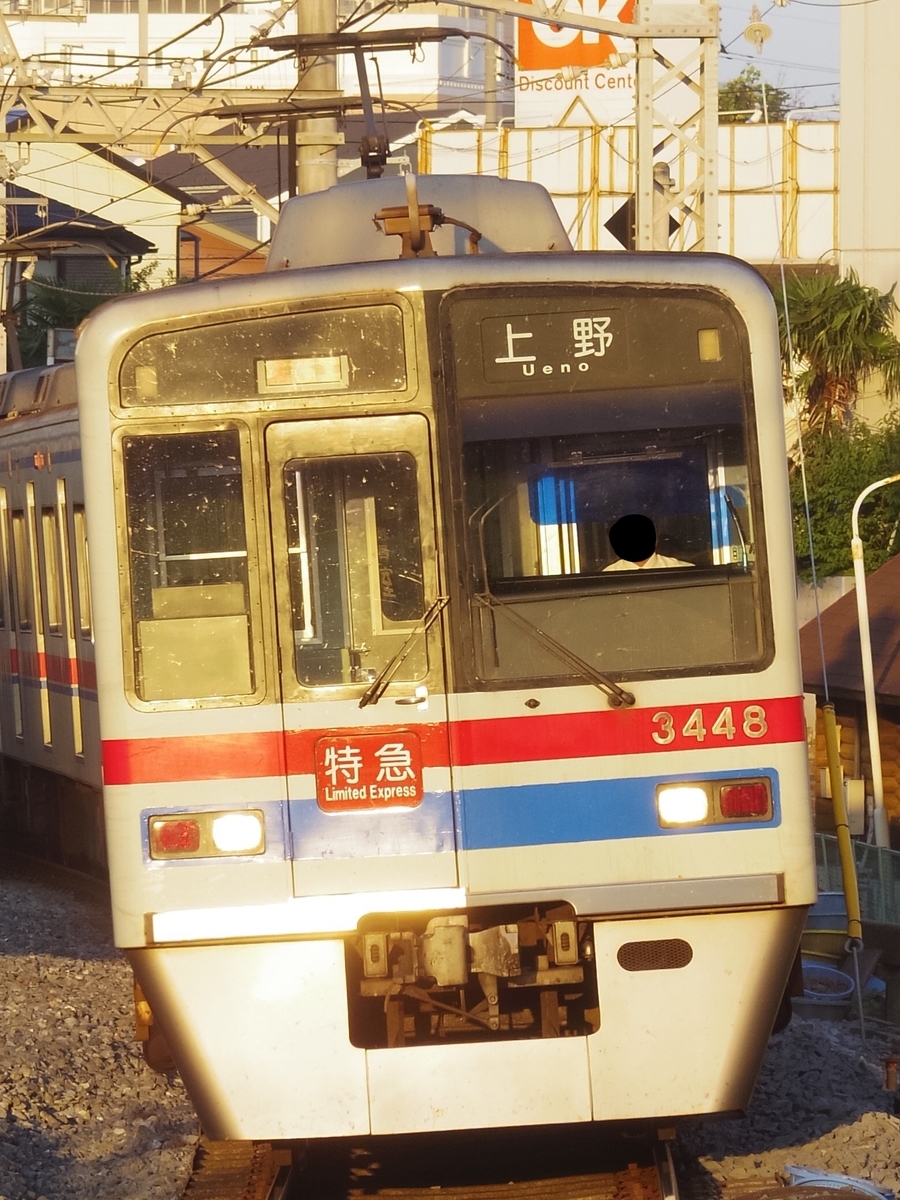 f:id:ComExp2133:20210411173454j:plain