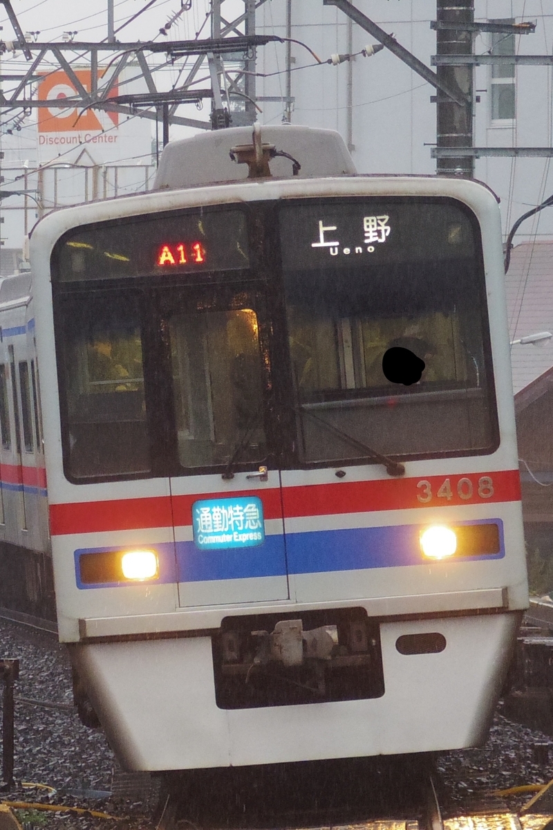 f:id:ComExp2133:20210412161922j:plain