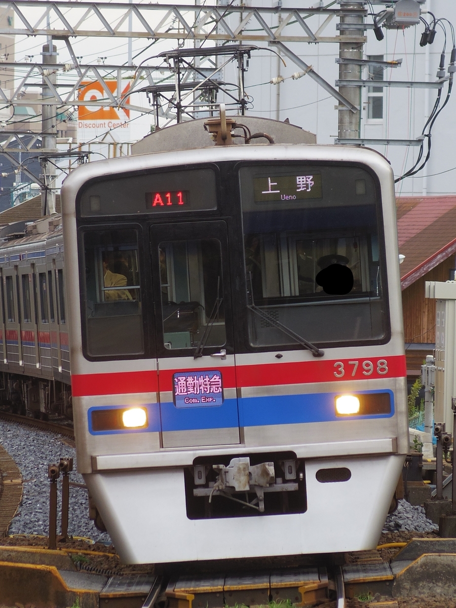 f:id:ComExp2133:20210412203145j:plain