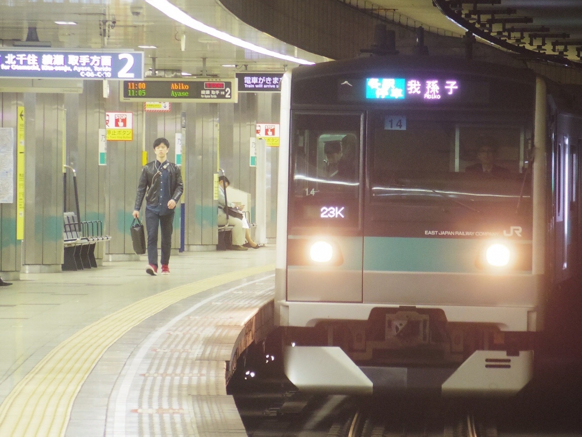 f:id:ComExp2133:20210412212933j:plain