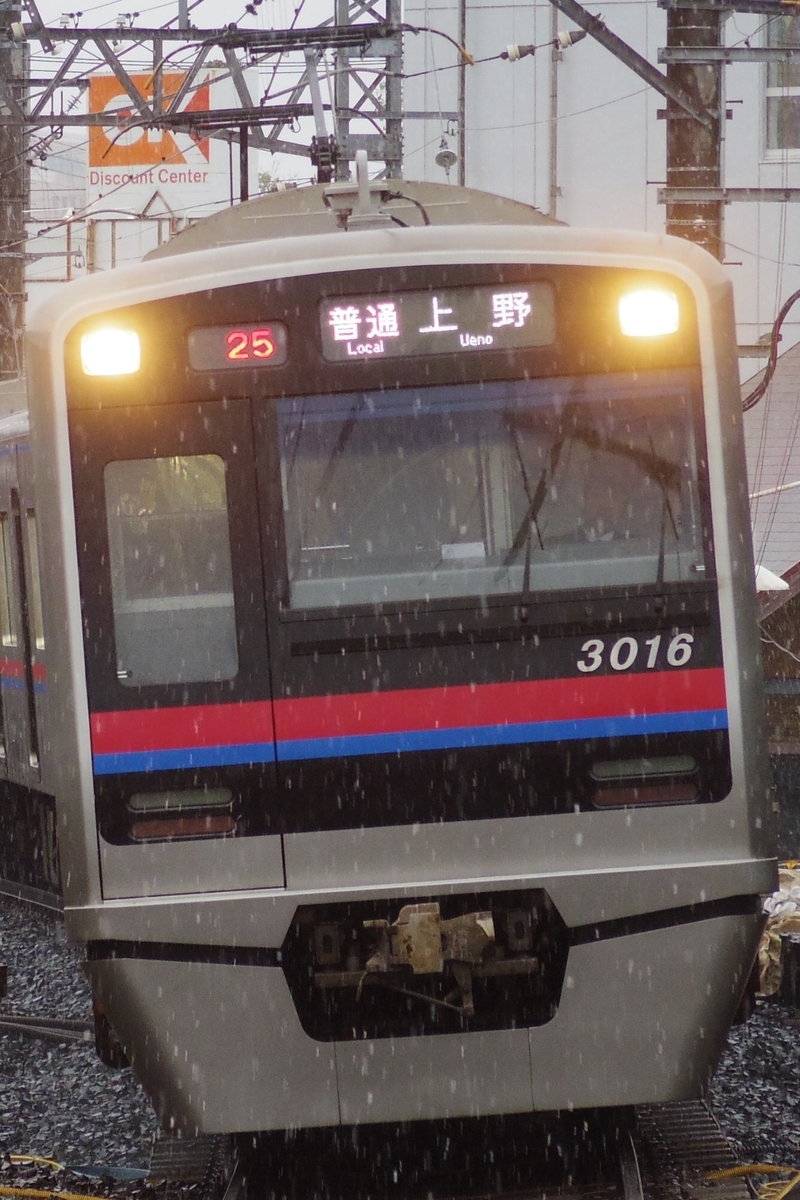 f:id:ComExp2133:20210413012532j:plain