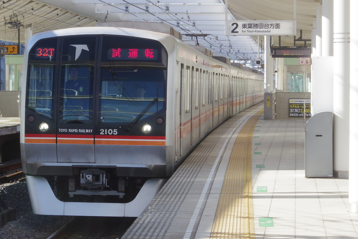 f:id:ComExp2133:20210413021950j:plain