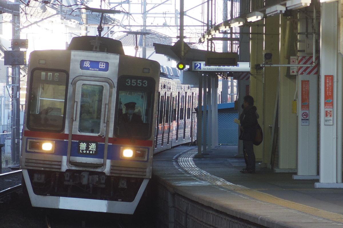 f:id:ComExp2133:20210413022602j:plain