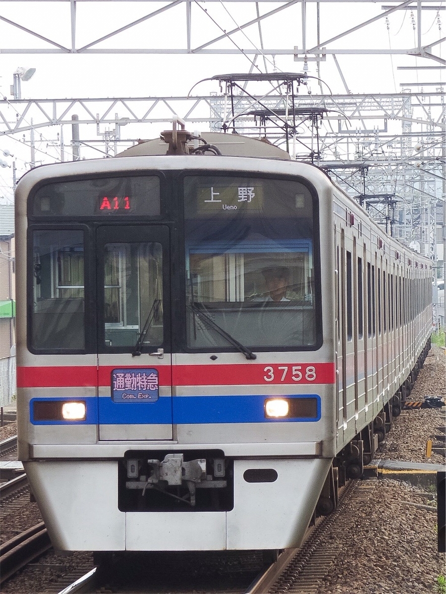 f:id:ComExp2133:20210413022704j:plain