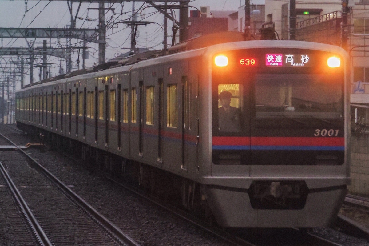 f:id:ComExp2133:20210413214933j:plain