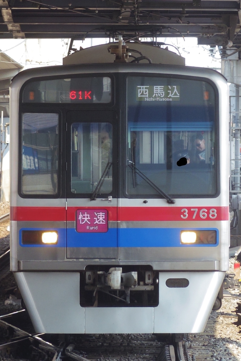 f:id:ComExp2133:20210413215713j:plain