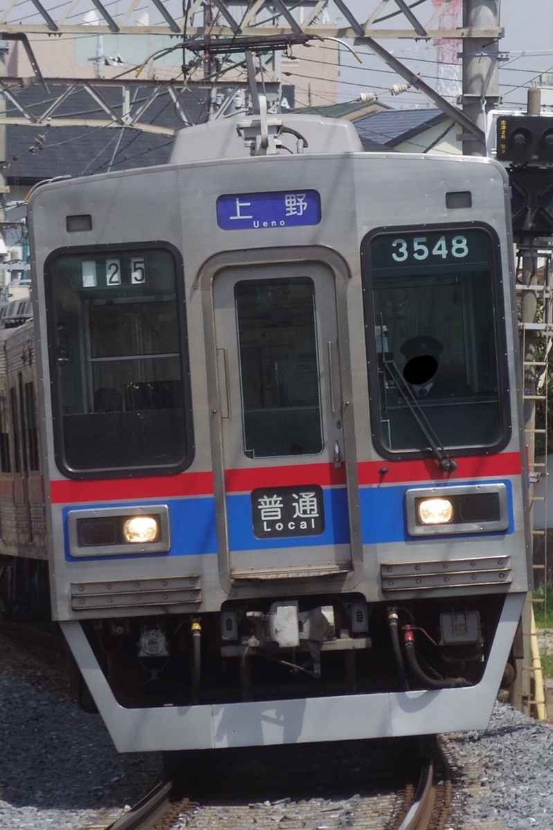 f:id:ComExp2133:20210413235007j:plain