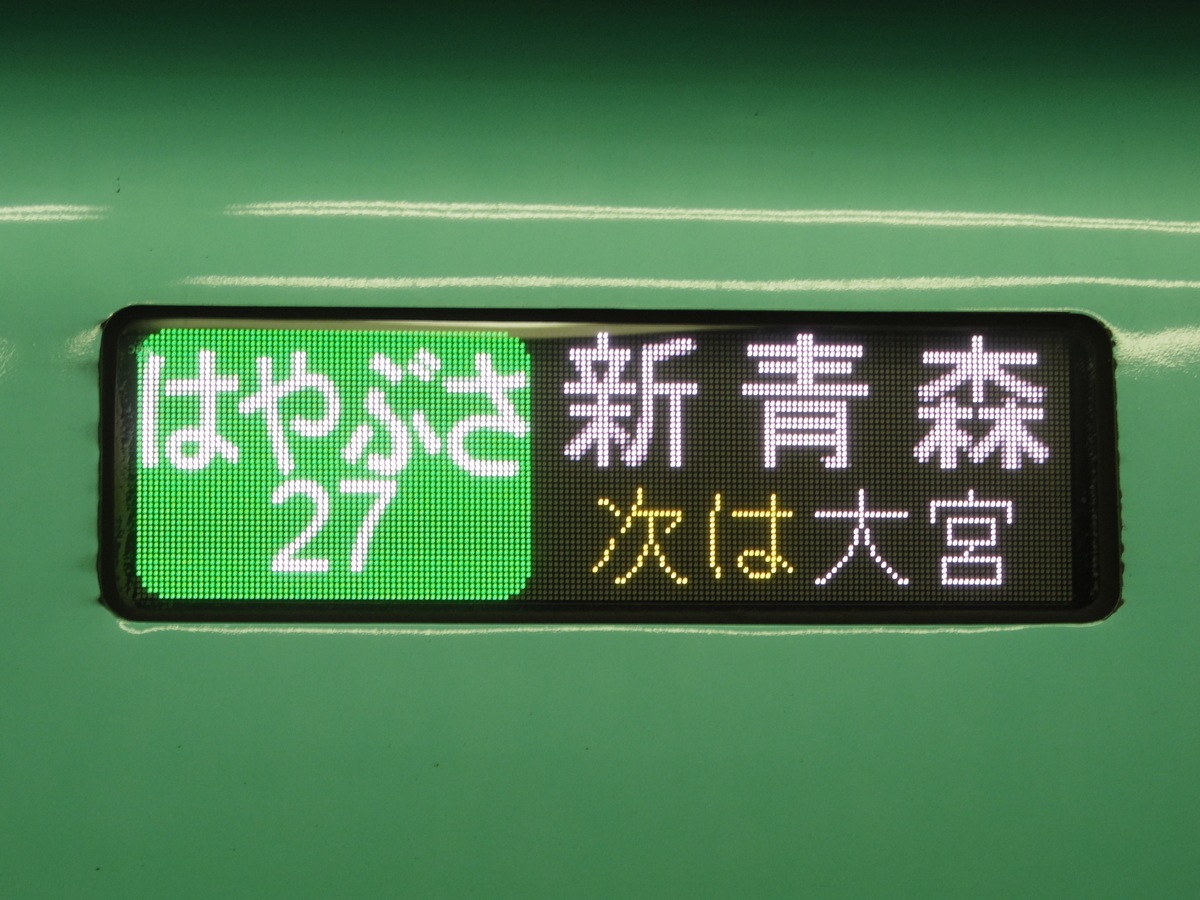 f:id:ComExp2133:20210414003355j:plain