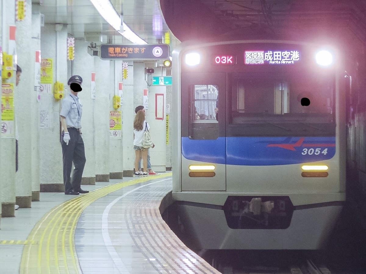 f:id:ComExp2133:20210520133112j:plain