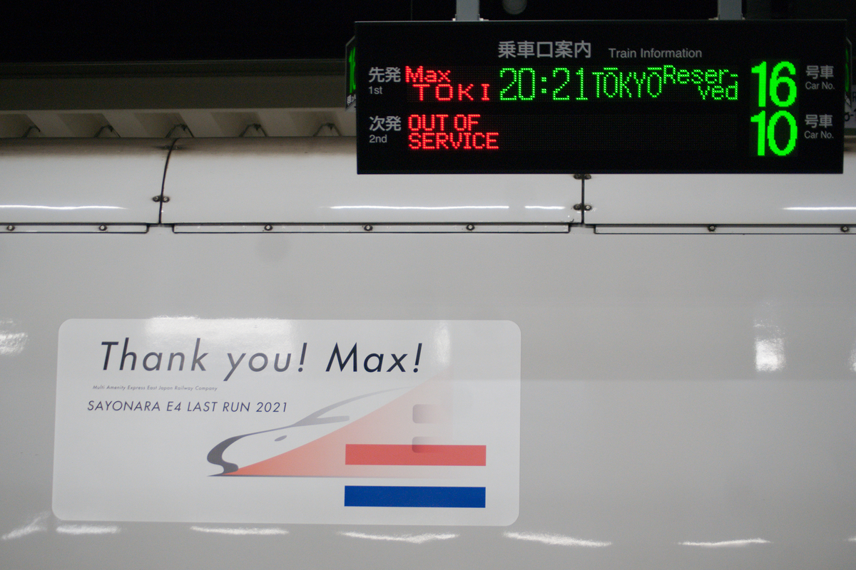 f:id:ComExp2133:20210531230117j:plain