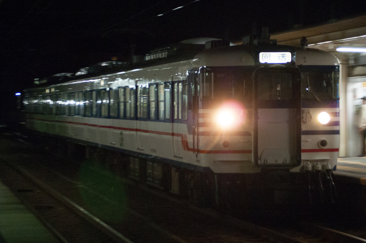 f:id:ComExp2133:20210608234514j:plain