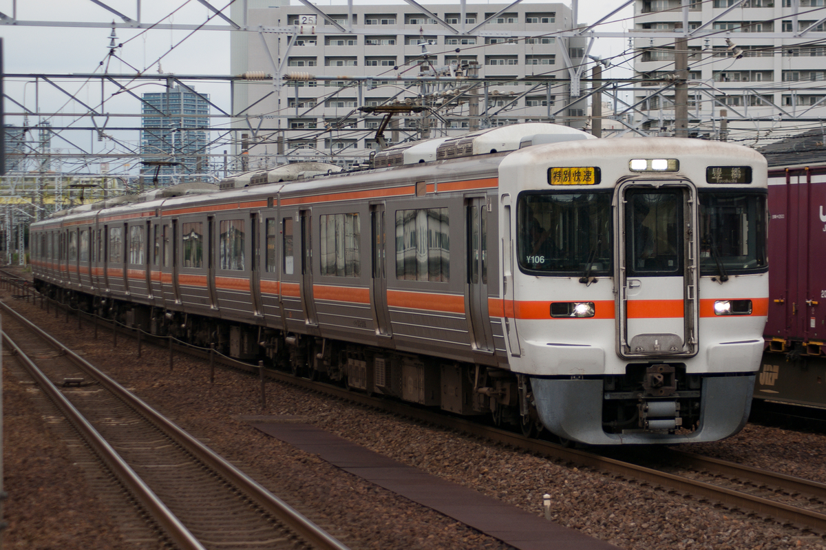 f:id:ComExp2133:20210706020053j:plain