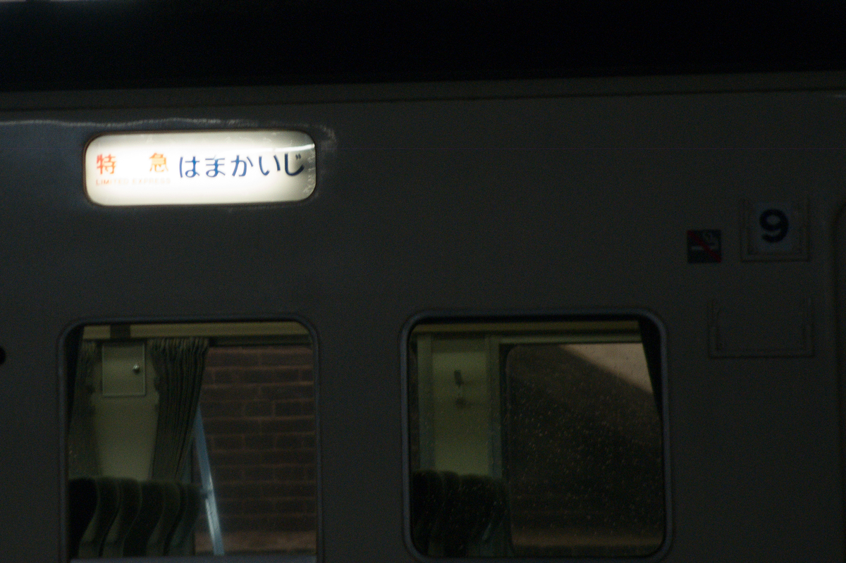 f:id:ComExp2133:20210715155026j:plain