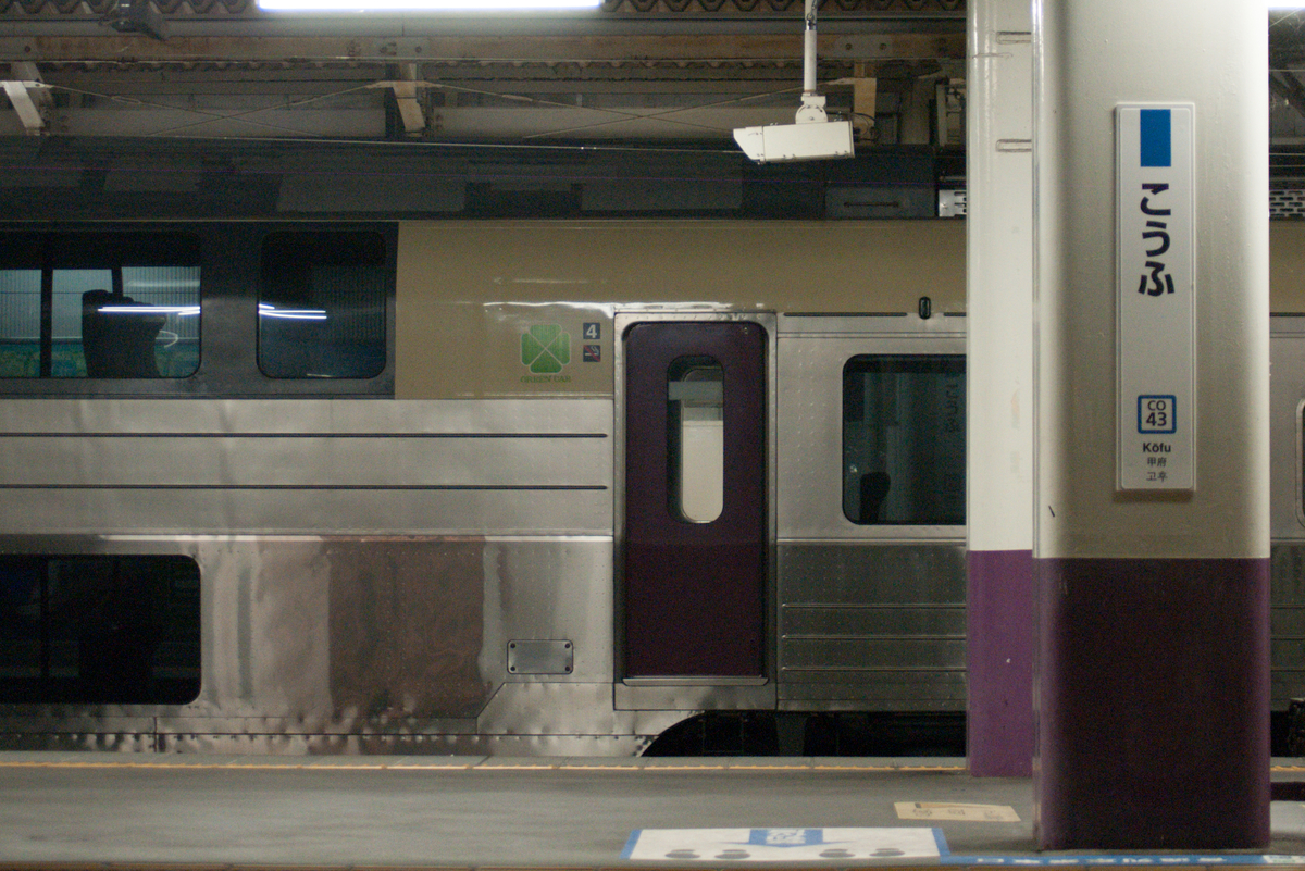 f:id:ComExp2133:20210715162223j:plain