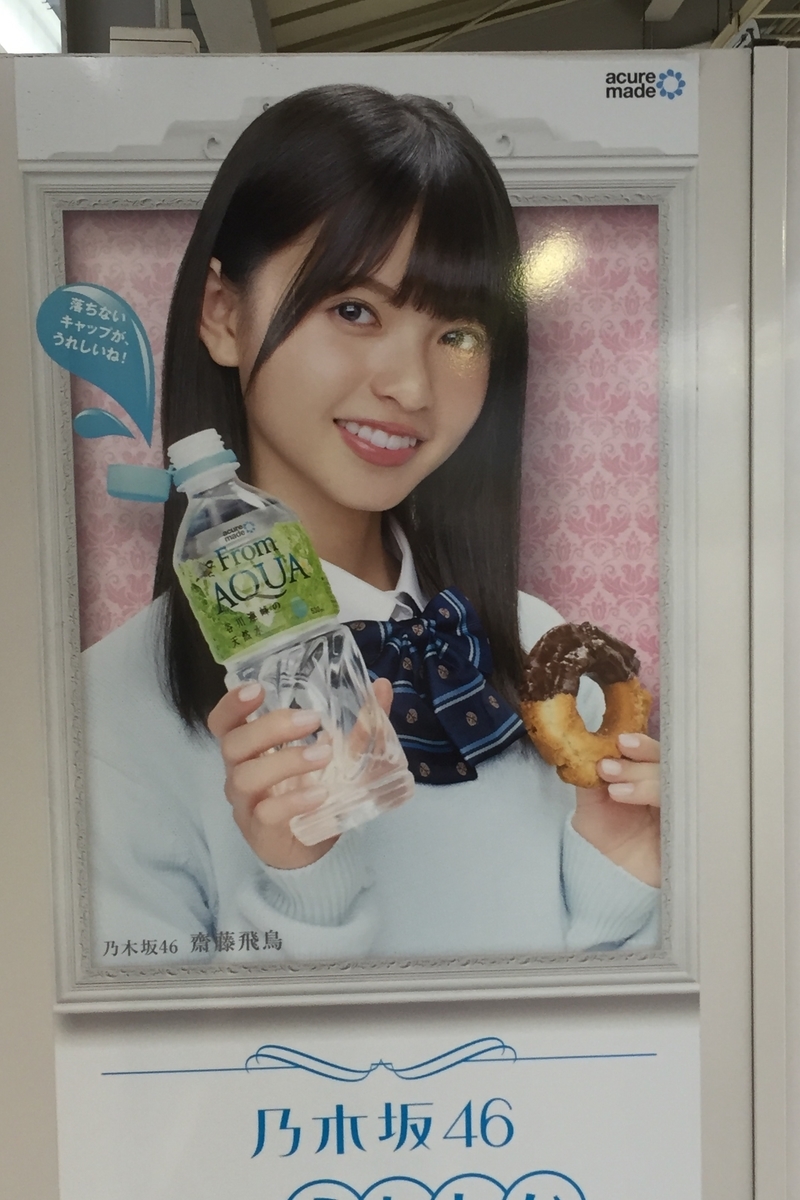 f:id:ComExp2133:20210724004732j:plain