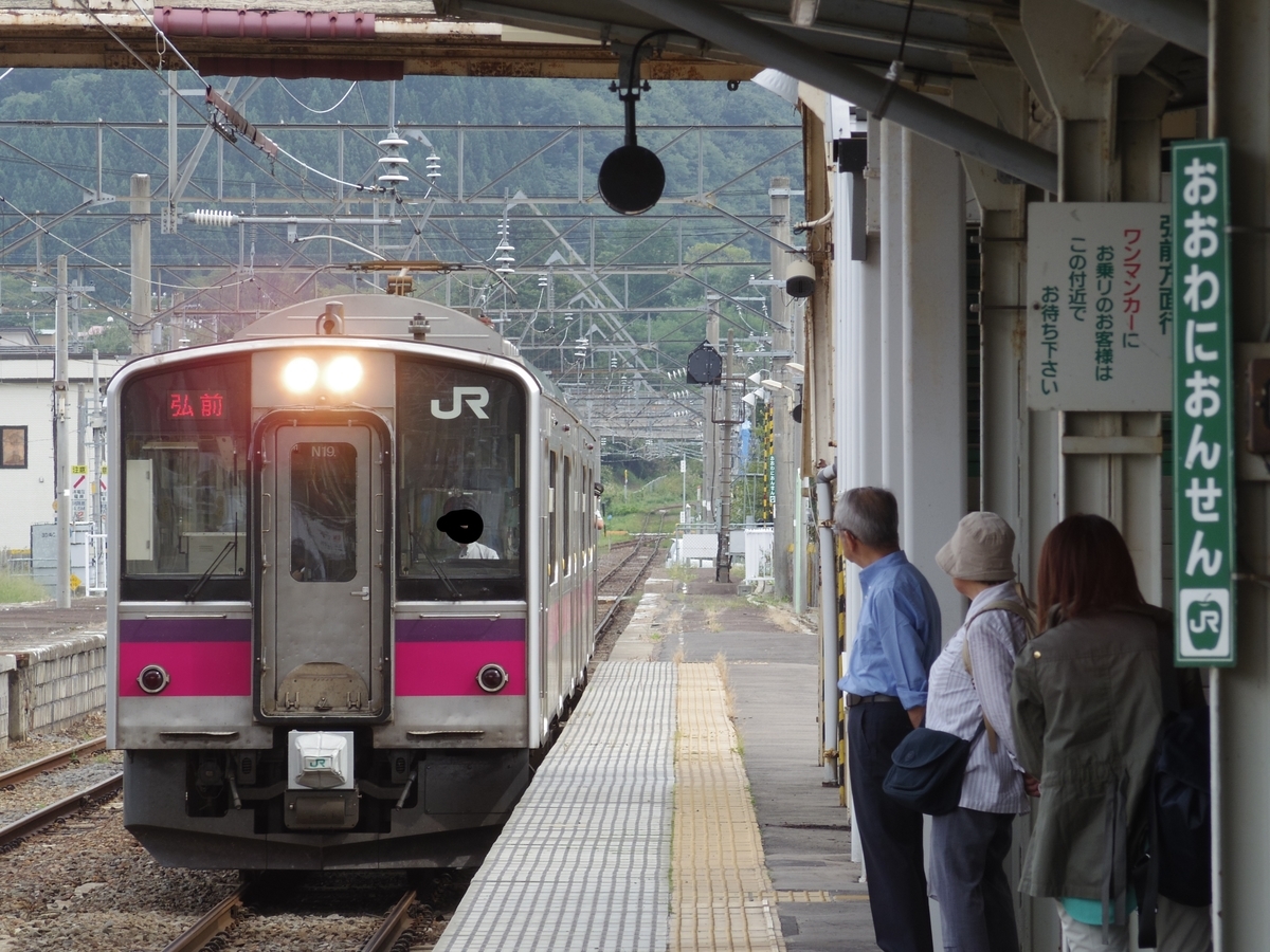 f:id:ComExp2133:20210724015427j:plain