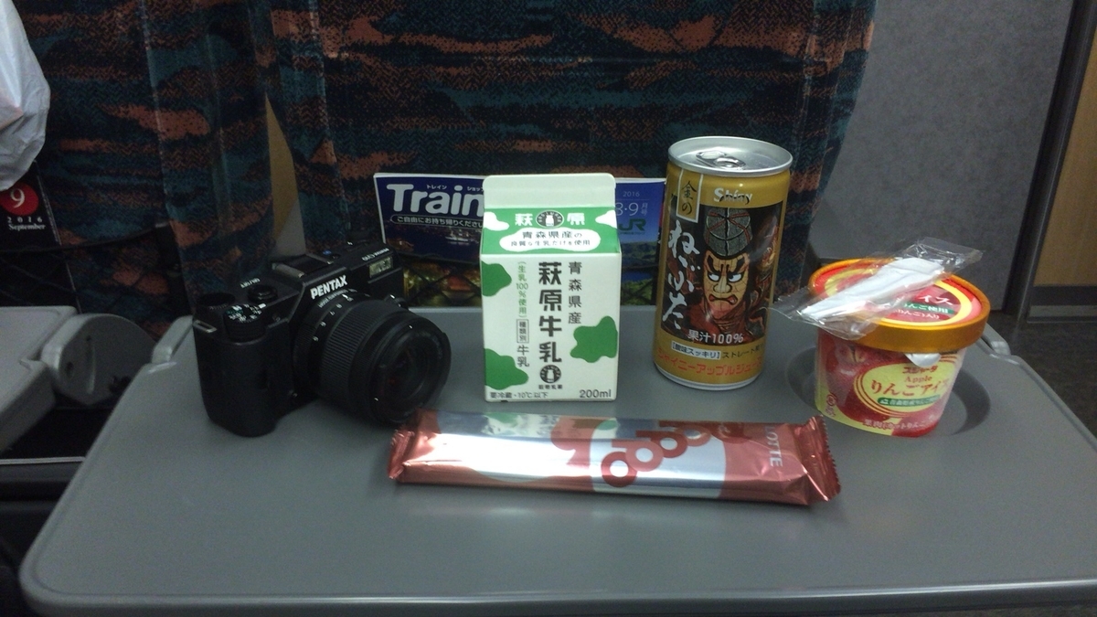 f:id:ComExp2133:20210724025631j:plain