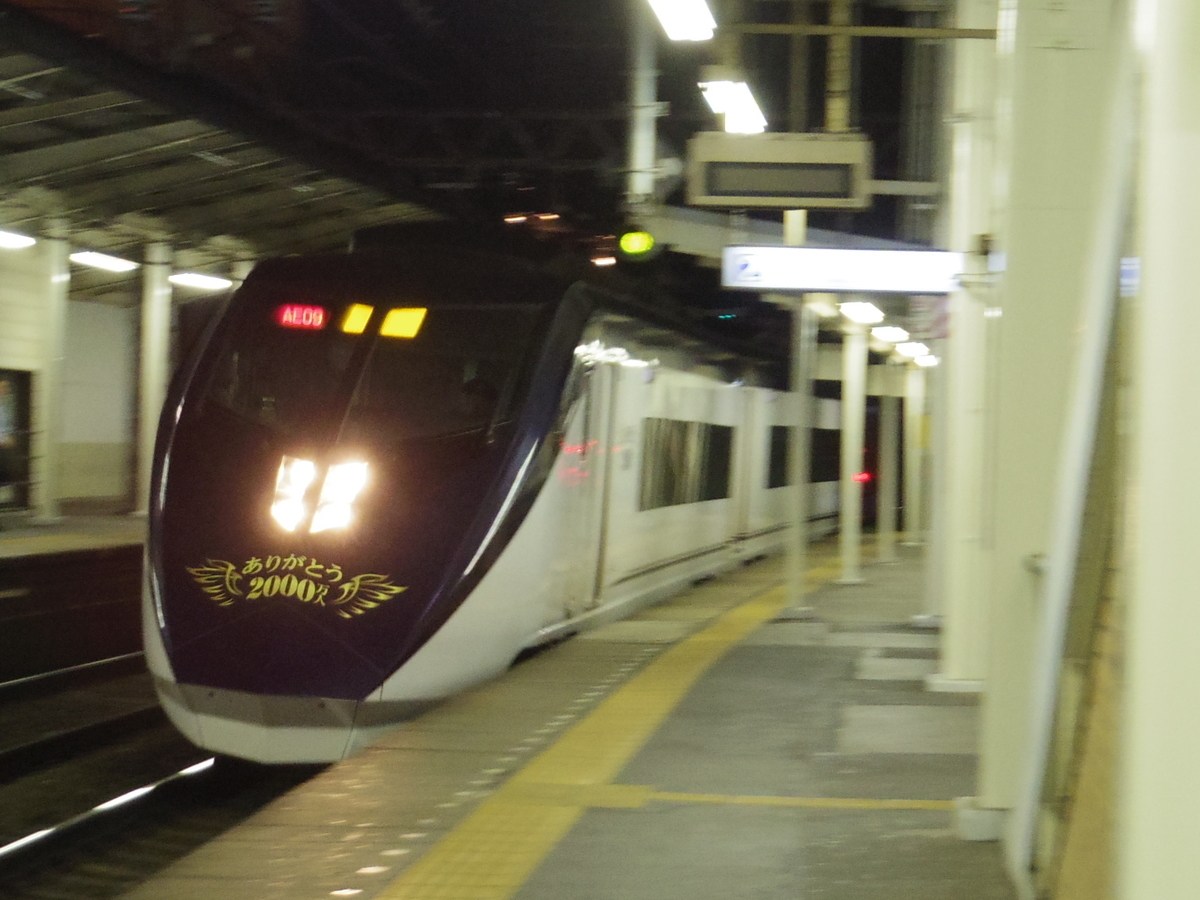 f:id:ComExp2133:20210921005346j:plain