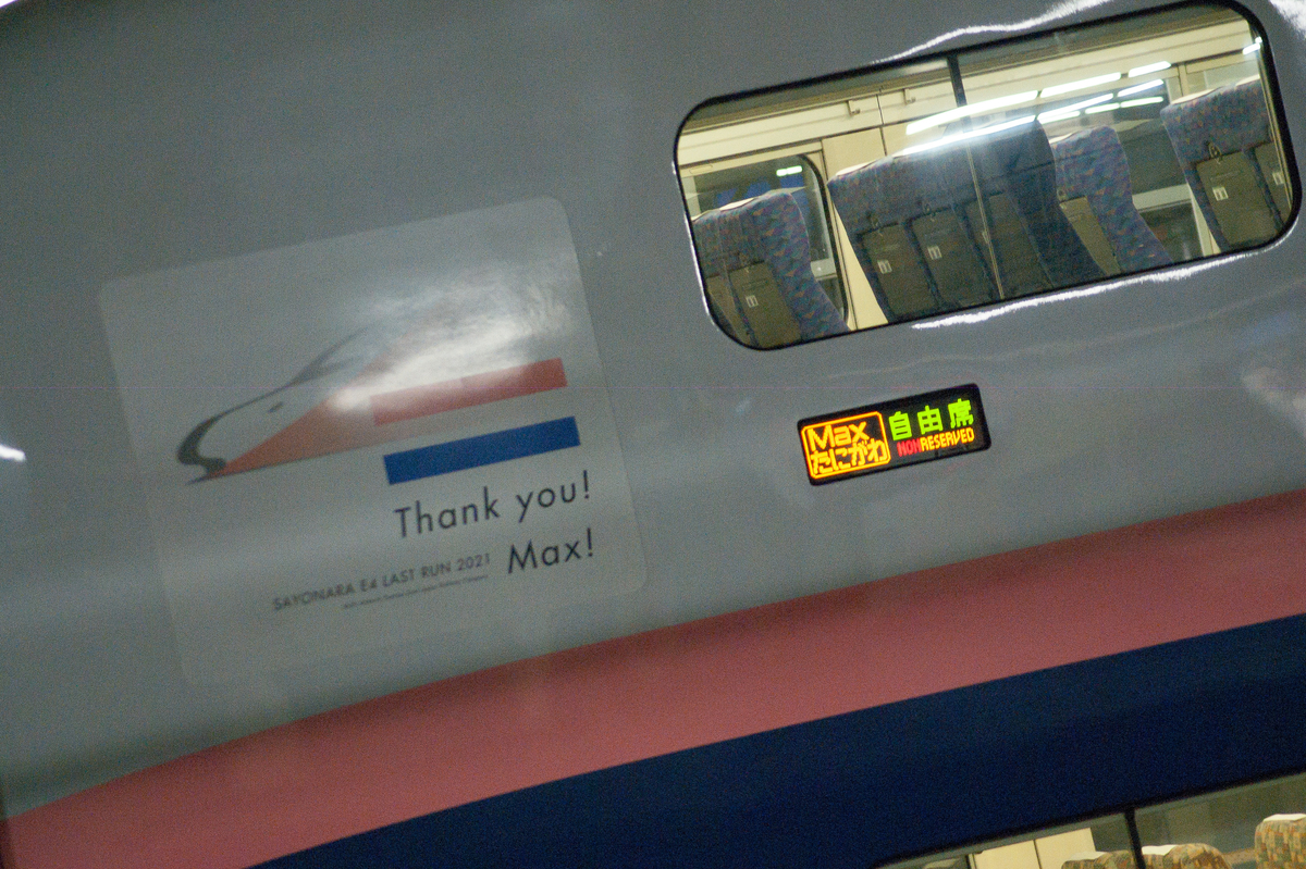 f:id:ComExp2133:20210928155532j:plain