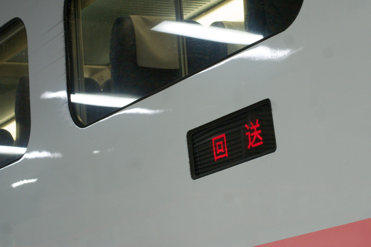 f:id:ComExp2133:20211003175754j:plain