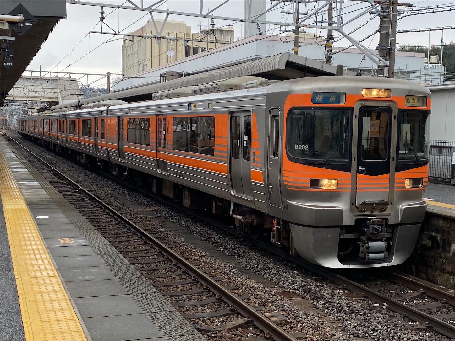 313系8000番台】ホームライナー瑞浪1号乗車記 - あるふぉの落書き帳