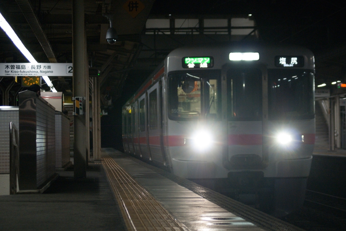 f:id:ComExp2133:20211014161014j:plain