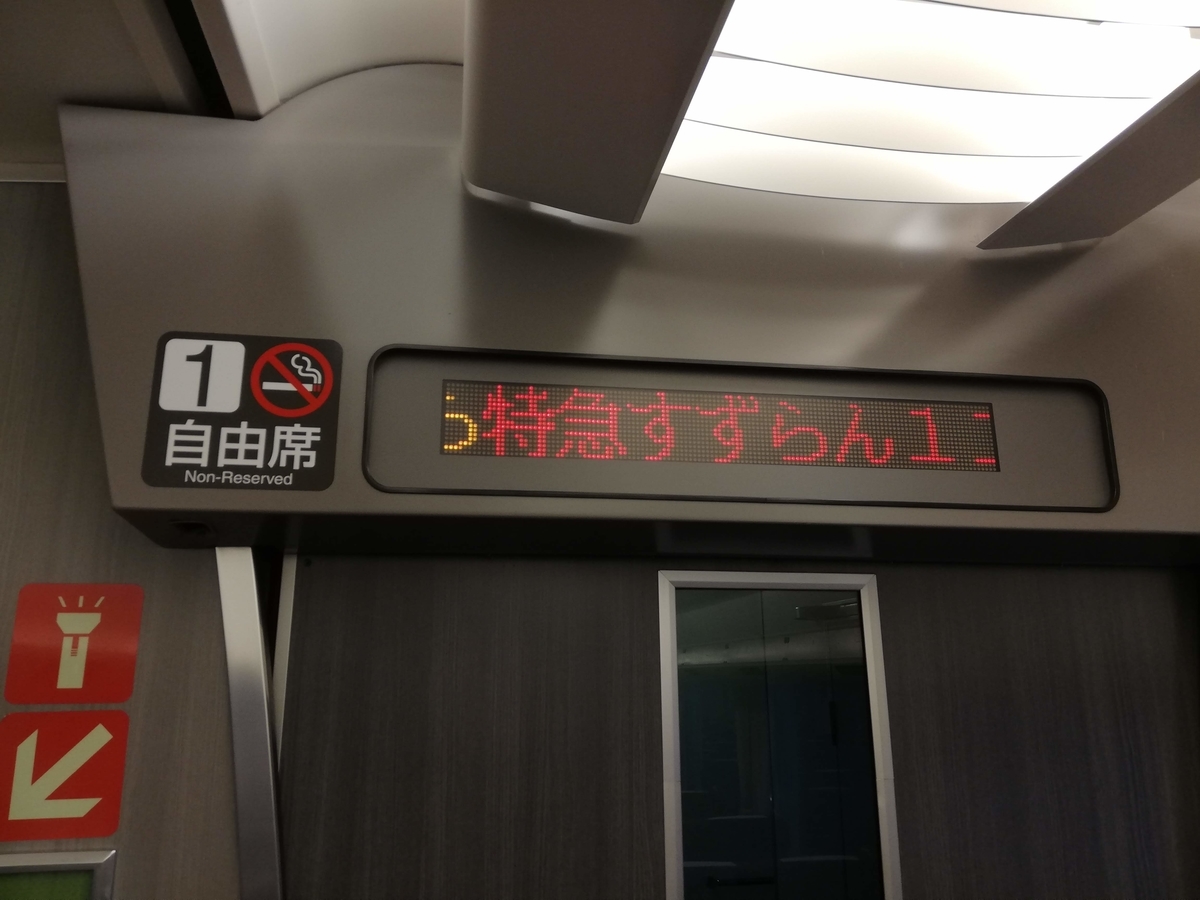 f:id:ComExp2133:20211112011840j:plain