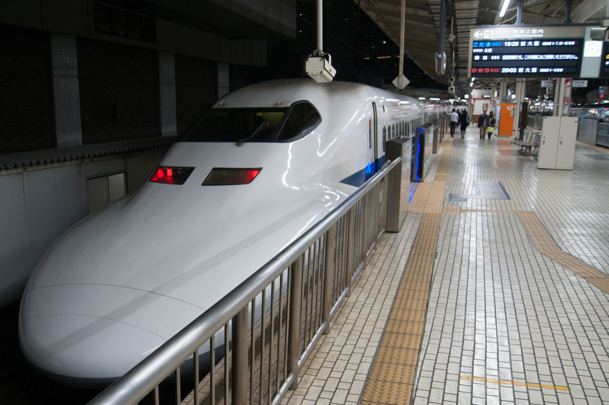 東海道・山陽新幹線 700系新幹線乗車記【JR東海所属0番台編】 - ある
