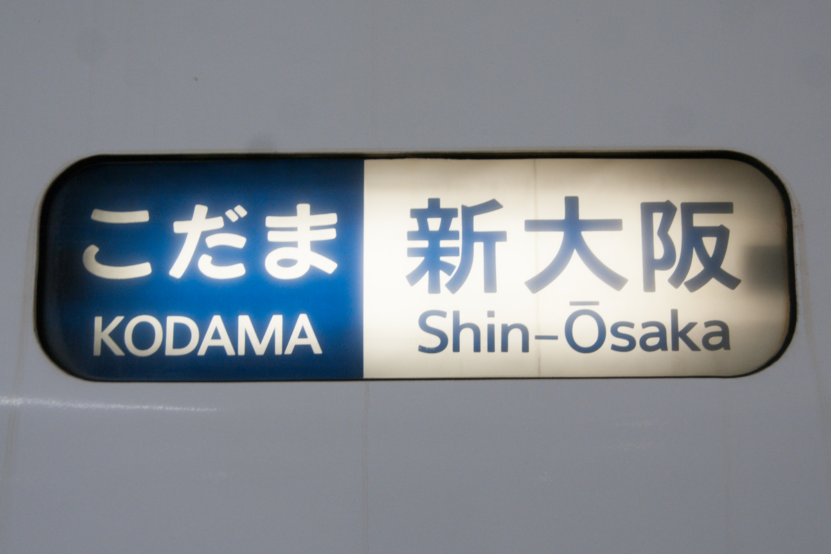 f:id:ComExp2133:20211114020016j:plain